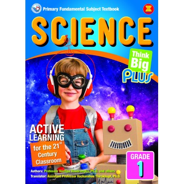 SCIENCE GRADE 1